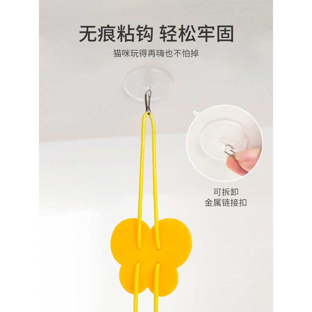 自嗨彈力貓玩具羽毛鈴鐺逗貓棒掛門懸掛蕩鞦韆小老鼠玩具貓咪解悶-細節圖5