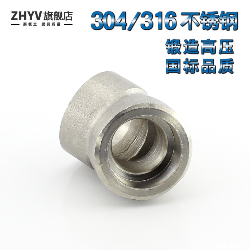 304/316L不銹鋼高壓承插焊接45度彎頭 鍛造加厚管件3000LB DN15-細節圖3