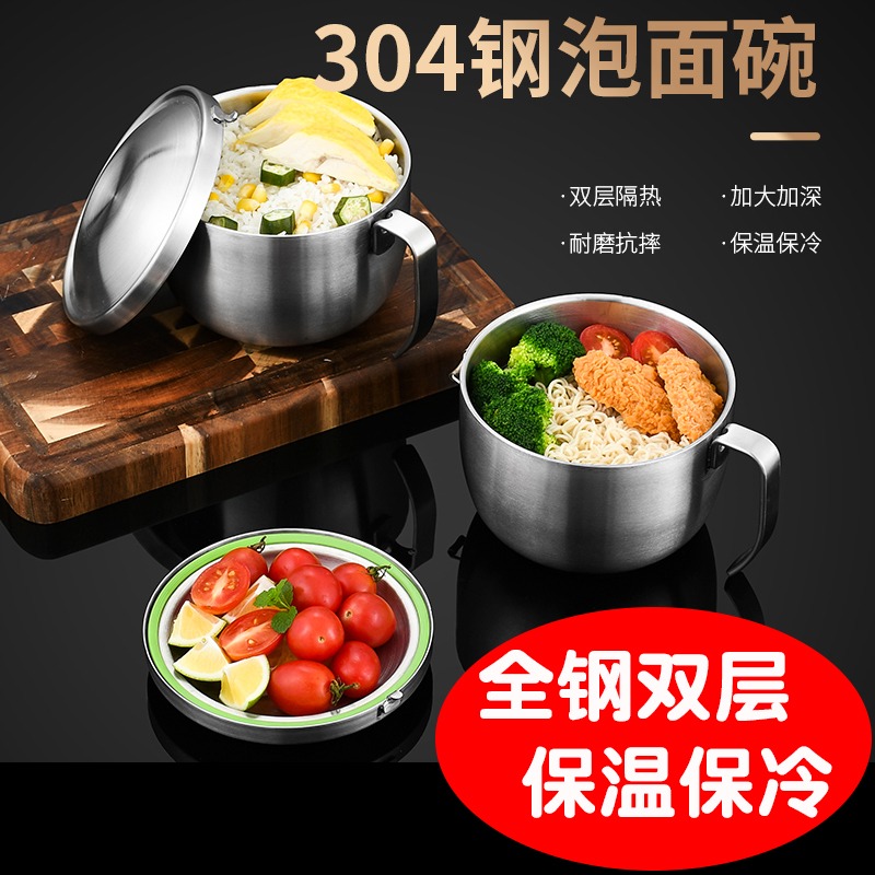 304不銹鋼泡麪碗雙層真空保溫飯盒帶蓋密封防燙大容量學生上班族-細節圖2