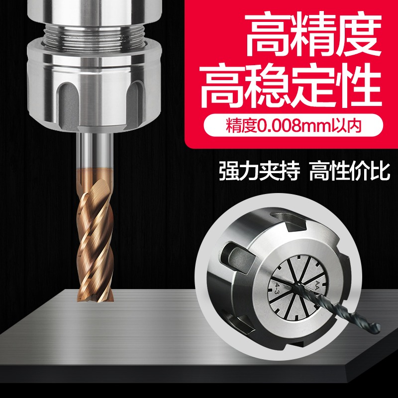 高精ER32夾頭ER25筒夾嗦咀加工中心夾頭 er20數控刀柄夾頭0.008mm-細節圖2