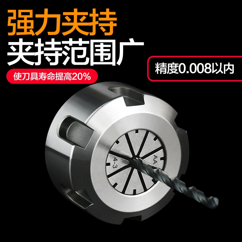 高精ER32夾頭ER25筒夾嗦咀加工中心夾頭 er20數控刀柄夾頭0.008mm-細節圖3