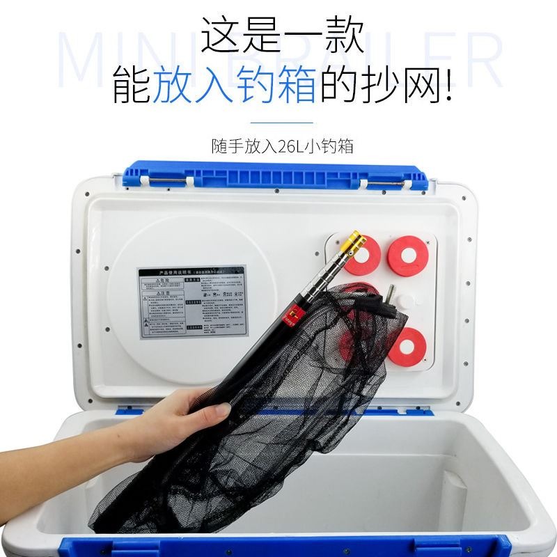 溪流抄網兜短節飛抄迷你小抄網不銹鋼折疊網頭撈魚伸縮抄網桿釣魚-細節圖2