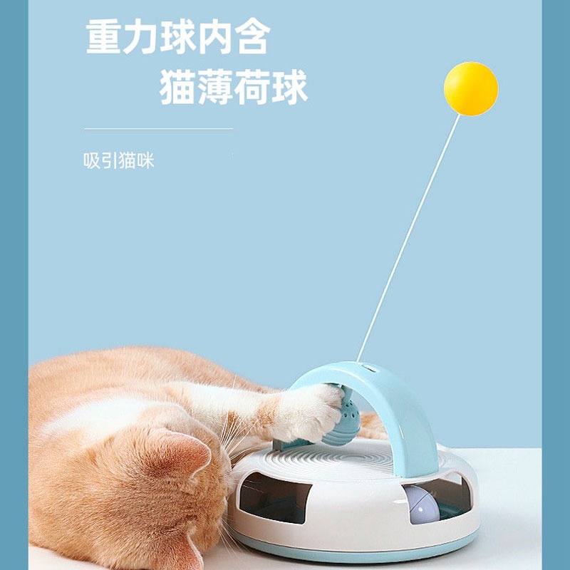 貓玩具逗貓棒不倒翁乒乓球羽毛貓轉盤替換頭自嗨解悶神器貓咪用品-細節圖3