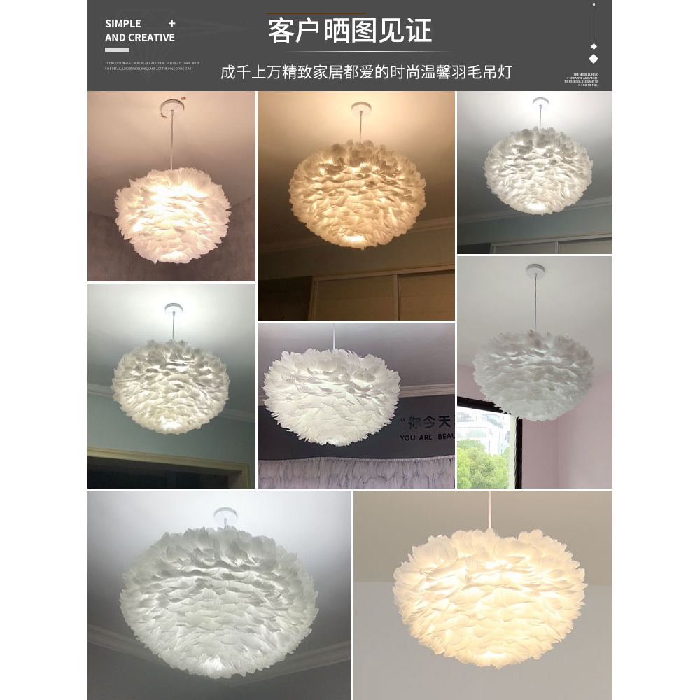 臥室燈羽毛燈美容院2022年新款網紅燈公主吊燈主臥兒童房間燈女孩-細節圖3