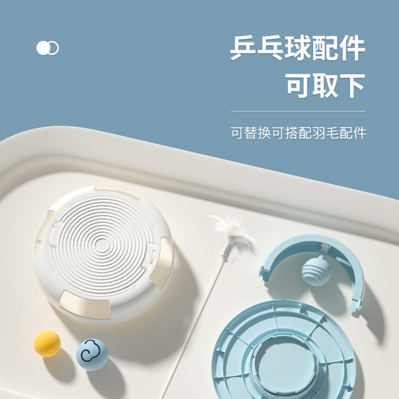 幼貓玩具自嗨解悶神器乒乓球羽毛逗貓棒貓轉盤不倒翁益智貓咪玩具-細節圖3