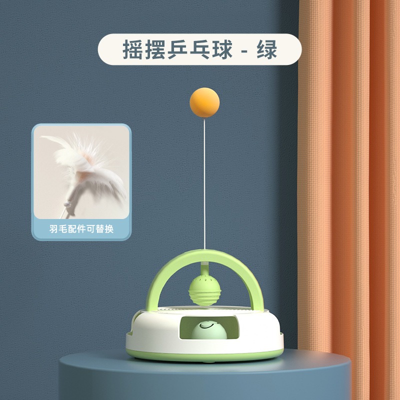 幼貓玩具自嗨解悶神器乒乓球羽毛逗貓棒貓轉盤不倒翁益智貓咪玩具-細節圖4