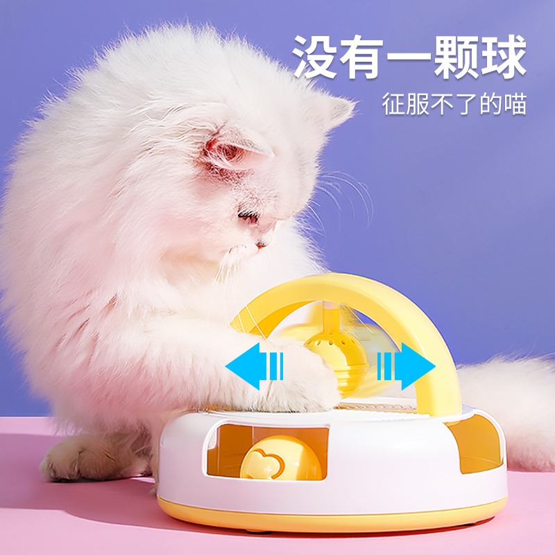 貓玩具自嗨解悶神器逗貓棒貓咪用品耐咬羽毛乒乓球替換頭寵物薄荷-細節圖2