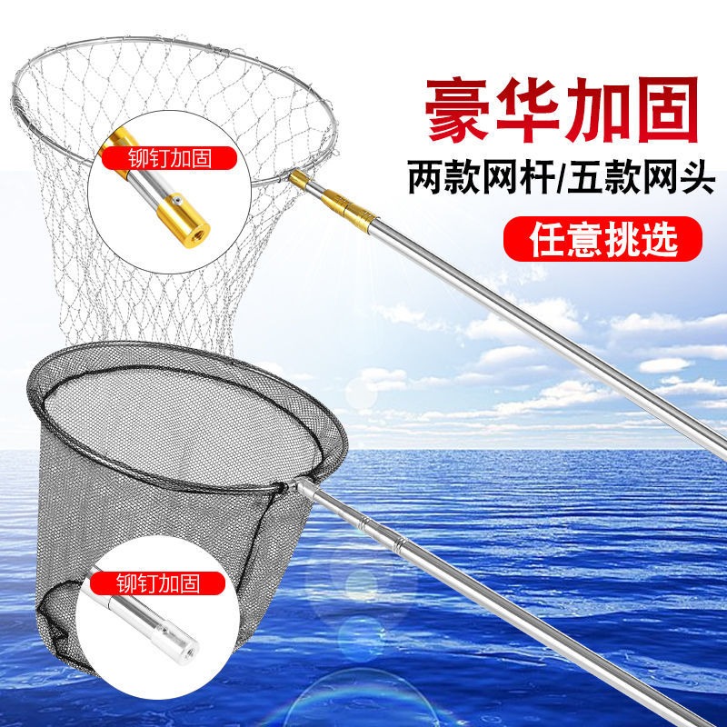 抄網不銹鋼抄網撈魚網抄網桿伸縮桿抄網全套抄網頭可折疊網兜-細節圖5
