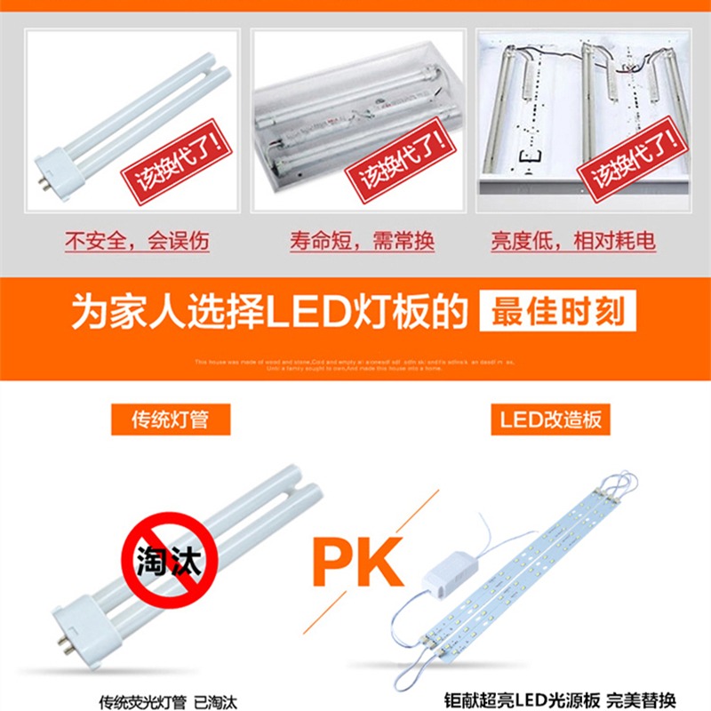 包郵led5730貼片吸頂燈改造板盤長條形套件改裝節能燈管驅動電源-細節圖2
