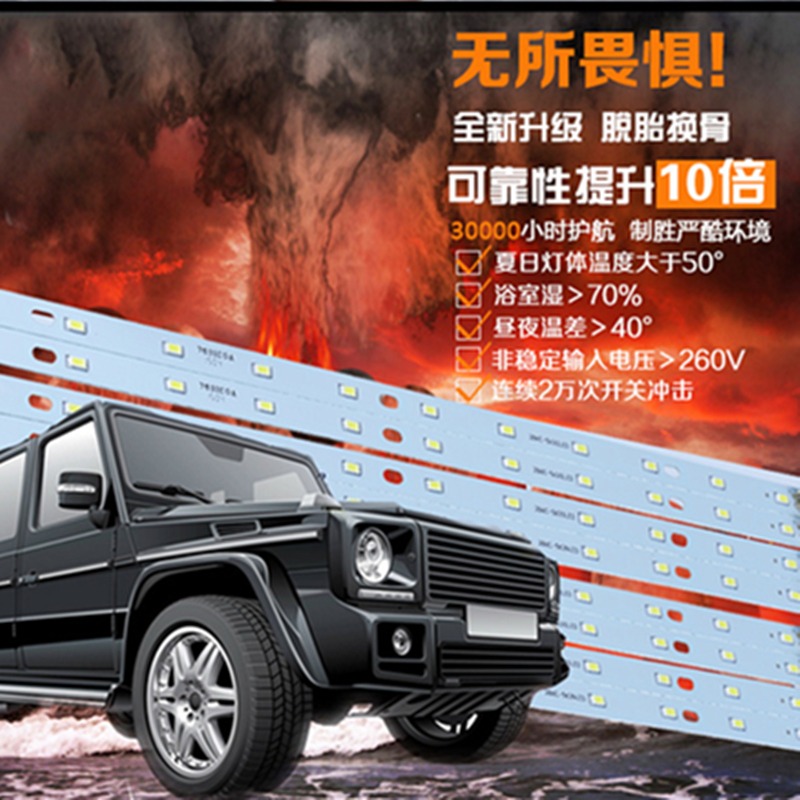 包郵led5730貼片吸頂燈改造板盤長條形套件改裝節能燈管驅動電源-細節圖3