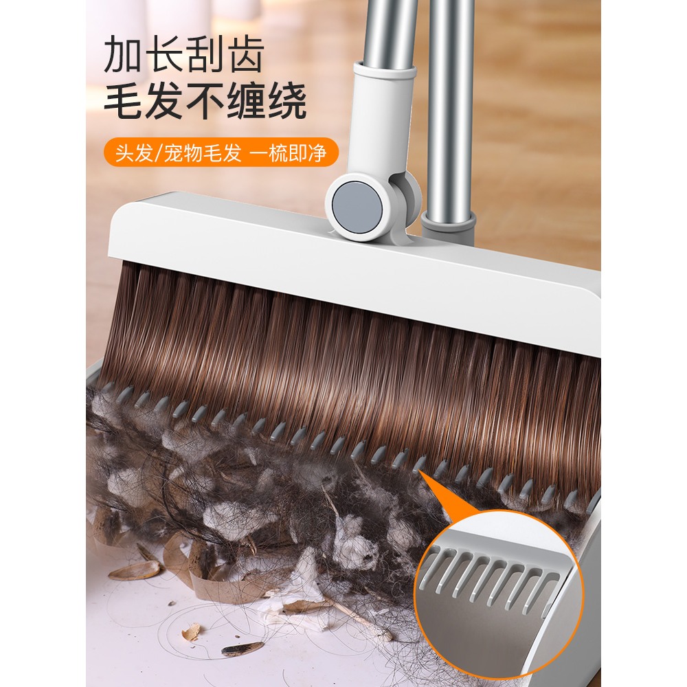 掃把簸箕套裝家用掃地笤帚撮箕組合軟毛清潔頭發刮水神器單個魔術-細節圖2