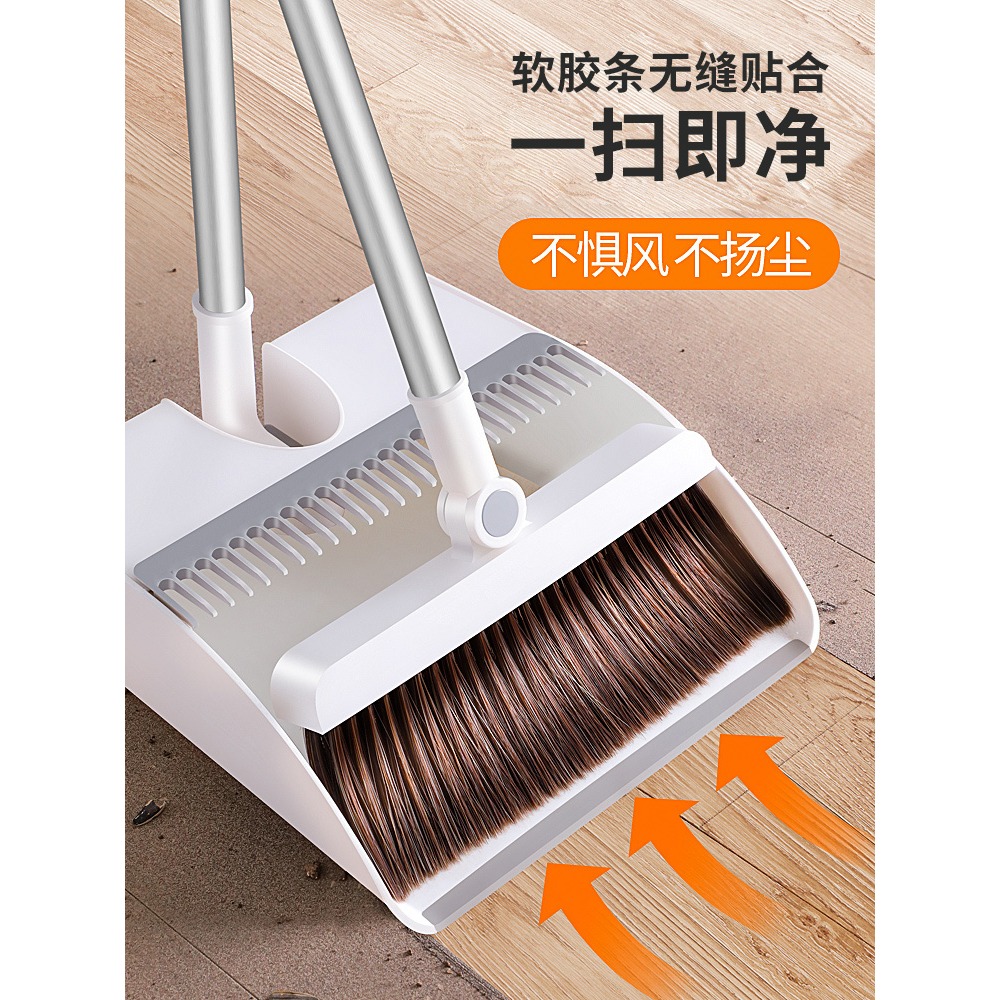 掃把簸箕套裝家用掃地笤帚撮箕組合軟毛清潔頭發刮水神器單個魔術-細節圖3