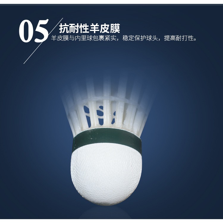 奧安康金標601 訓練羽毛球 鴨毛全圓 輕巧方便 經久耐用四桶-細節圖4