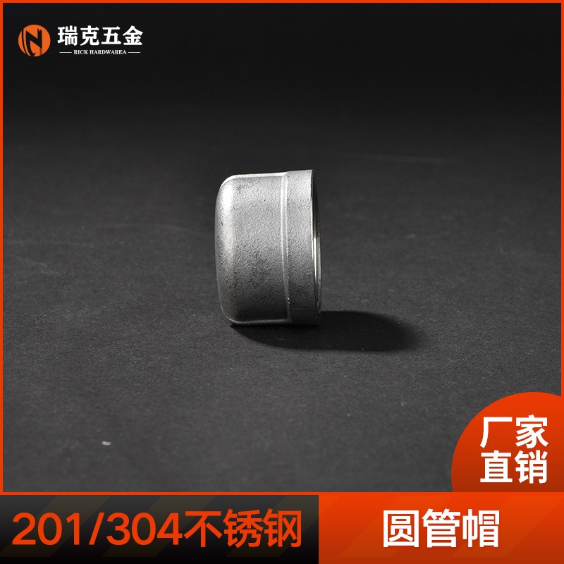 304不銹鋼內絲管帽堵頭塞頭悶頭管堵蓋帽內螺紋絲扣4分6分1寸接頭-細節圖2