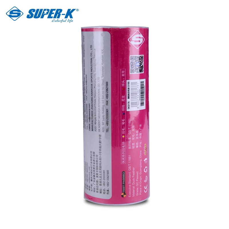 獅普高SKS178羽毛球3只裝三段式羽毛球初級訓練用球 家庭娛樂用-細節圖2