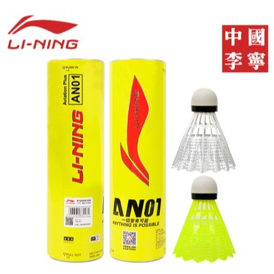 尤尼克斯yonex 羽毛球YY塑料球 M300 M500 M2000 M600 M250尼龍球-細節圖4