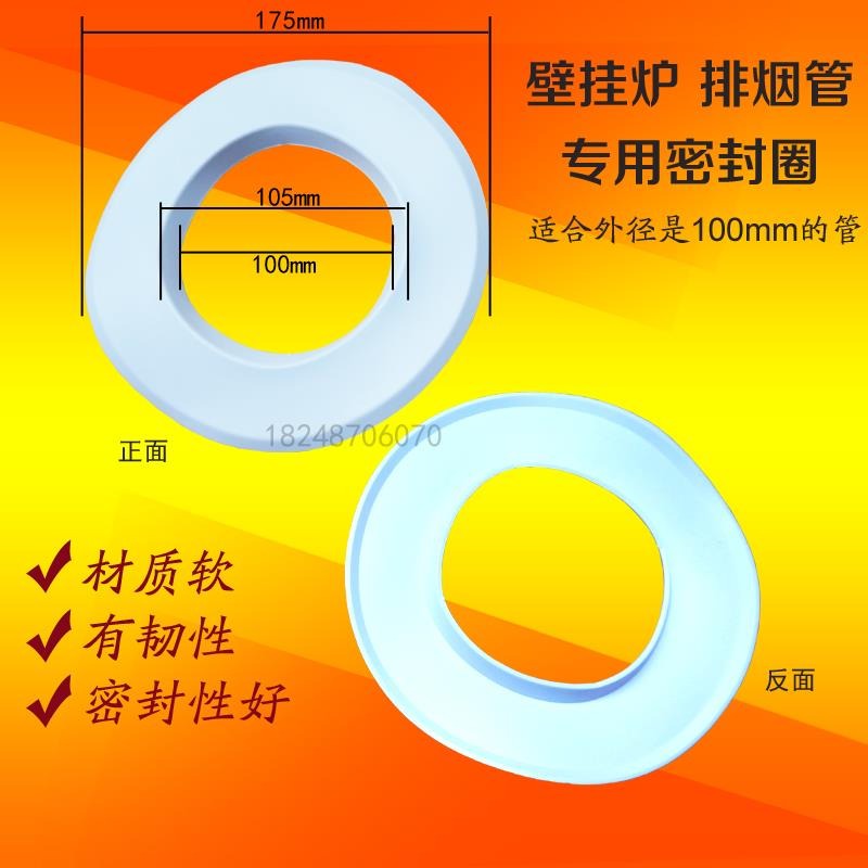 雙層採暖排氣管平衡燃氣不銹鋼壁掛煙囪機式熱水器煙管爐排加長管-細節圖3