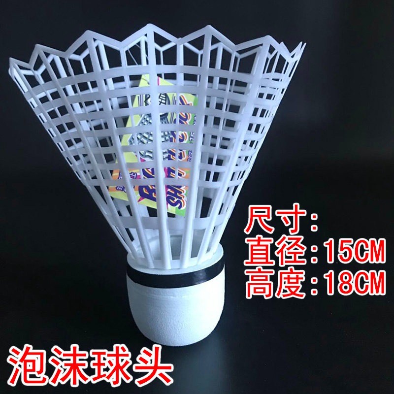 羽毛球 塑料球 展示道具 大羽毛球 大塑料球  飾品 拍攝道具3個裝-細節圖2