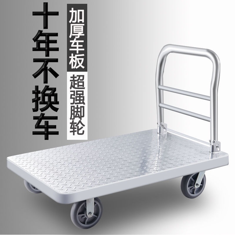 不銹鋼小推車靜音手推車小拉車折疊拉貨車平板車輕便多功能拉貨車-細節圖2