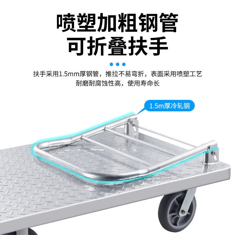 不銹鋼小推車靜音手推車小拉車折疊拉貨車平板車輕便多功能拉貨車-細節圖5