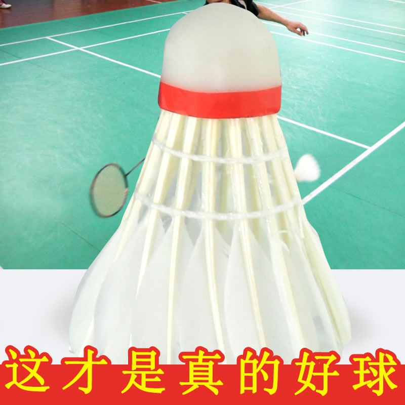燕子616A 羽毛球 娛樂練習用球 室外用塑料球耐打球12只裝-細節圖2