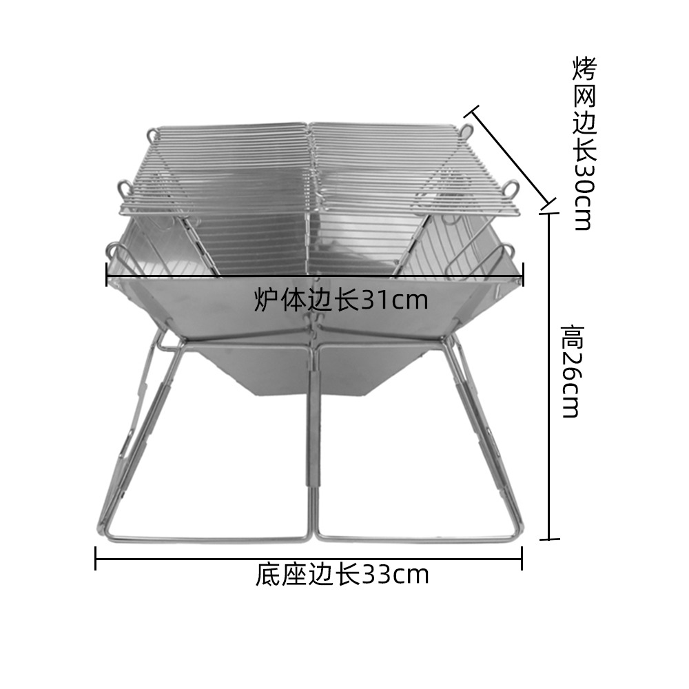 戶外不銹鋼燒烤爐便捷可折疊燒烤架可升降烤網木炭爐野營篝火爐-細節圖4