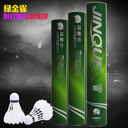 雙魚鵝毛耐打羽毛球12只裝一桶比賽用球室外室內訓練球復合軟木-細節圖2