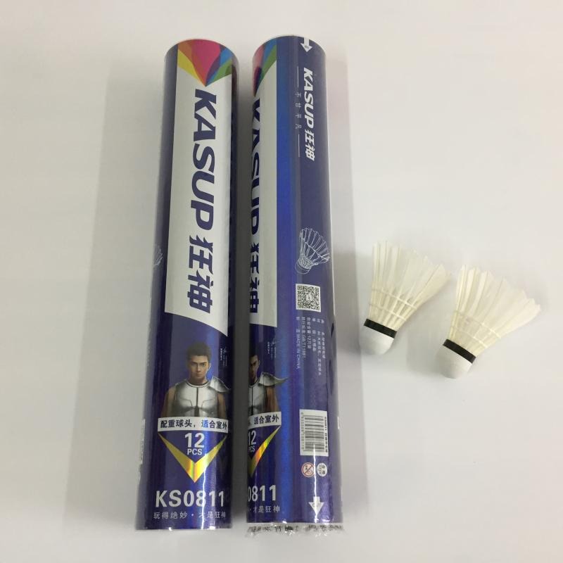 狂神KS0811羽毛球/家用娛樂實惠型/初學練習球/12只裝學校採購-細節圖2