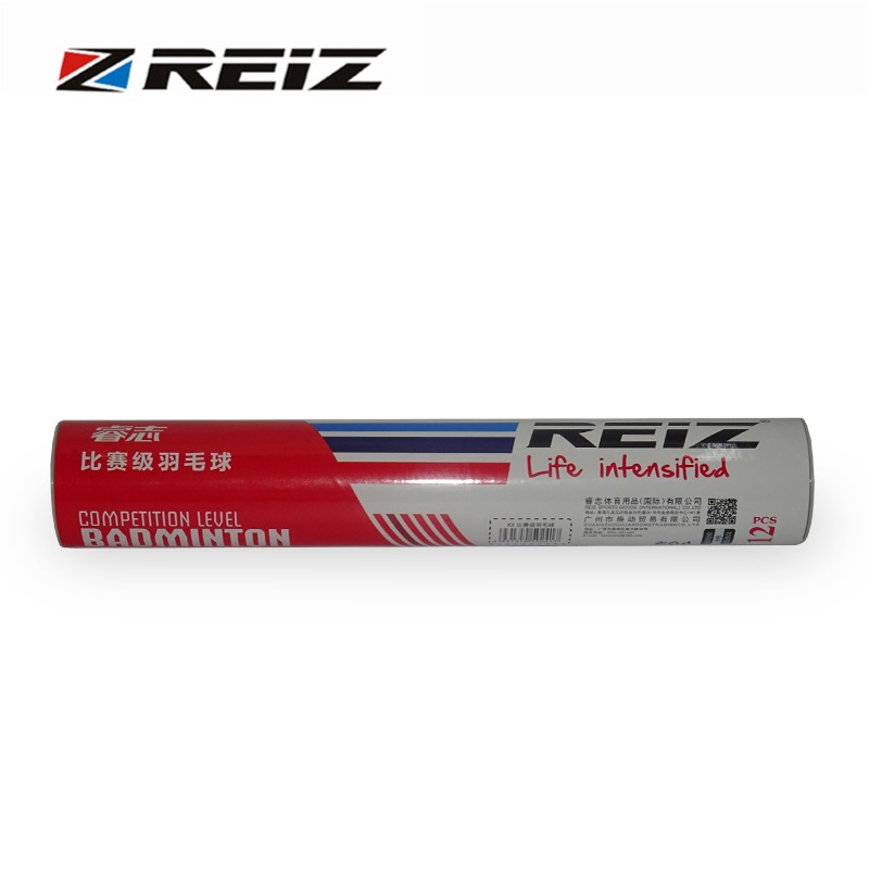 睿志X2軟木鴨毛羽毛球一般比賽/訓練專用羽毛球(1筒莊)12只裝-細節圖4