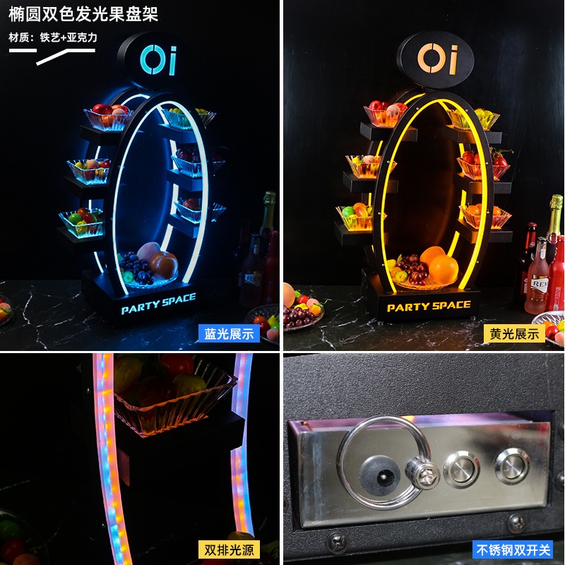 發光果盤酒吧KTV專用創意不銹鋼小喫盤七彩水果盤LED發光果盤-細節圖3