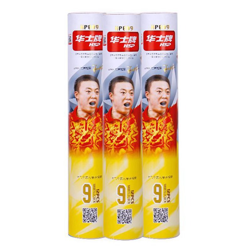 華士牌鵝毛耐打羽毛球HP009 12只裝室內外練習娛樂訓練羽毛球-細節圖5