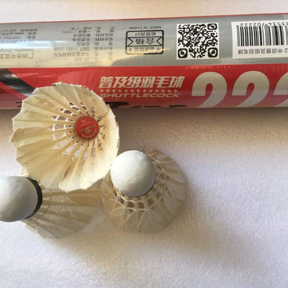 中派222羽毛球12只一桶穩定耐打訓練比賽學生宿舍樓娛樂-細節圖3