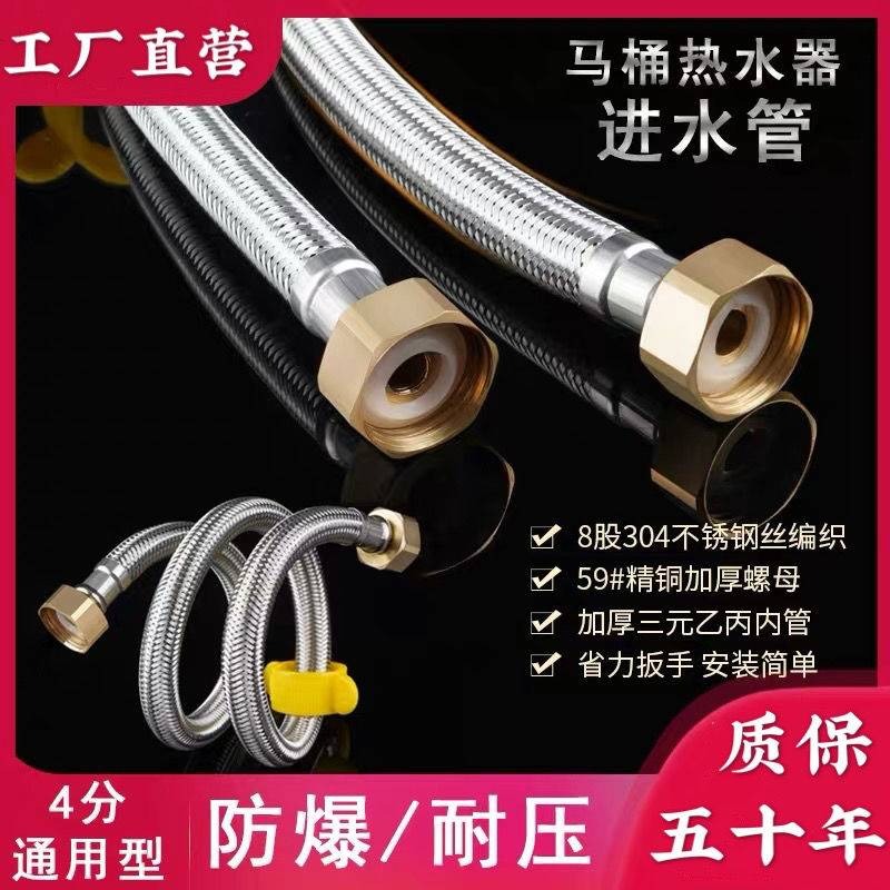 304不銹鋼編織軟管熱水器馬桶4分家用金屬連接高壓防爆冷熱進水管-細節圖2