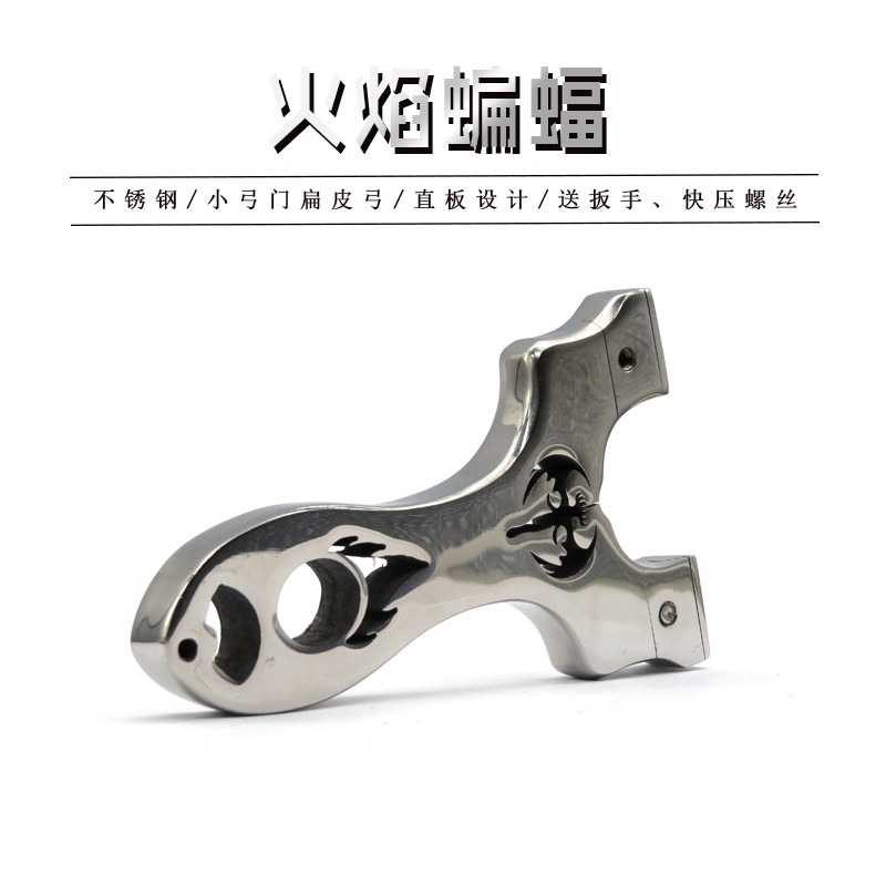 火焰蝙蝠小弓門遠射線切割直柄不銹鋼直板扁皮快壓精準戶外競技彈-細節圖4
