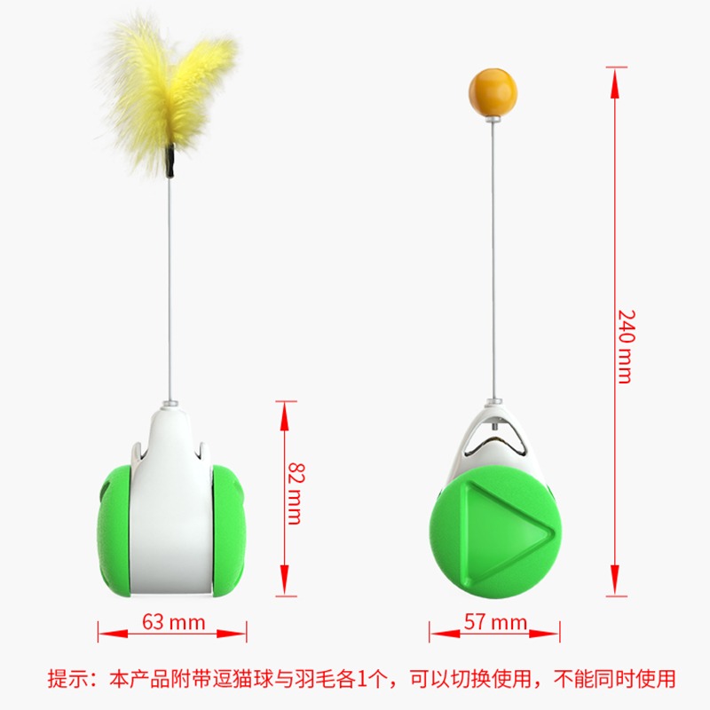 逗貓棒自嗨解悶啃咬貓咪玩具球羽毛不倒翁小貓玩具替換頭寵物用品-細節圖2