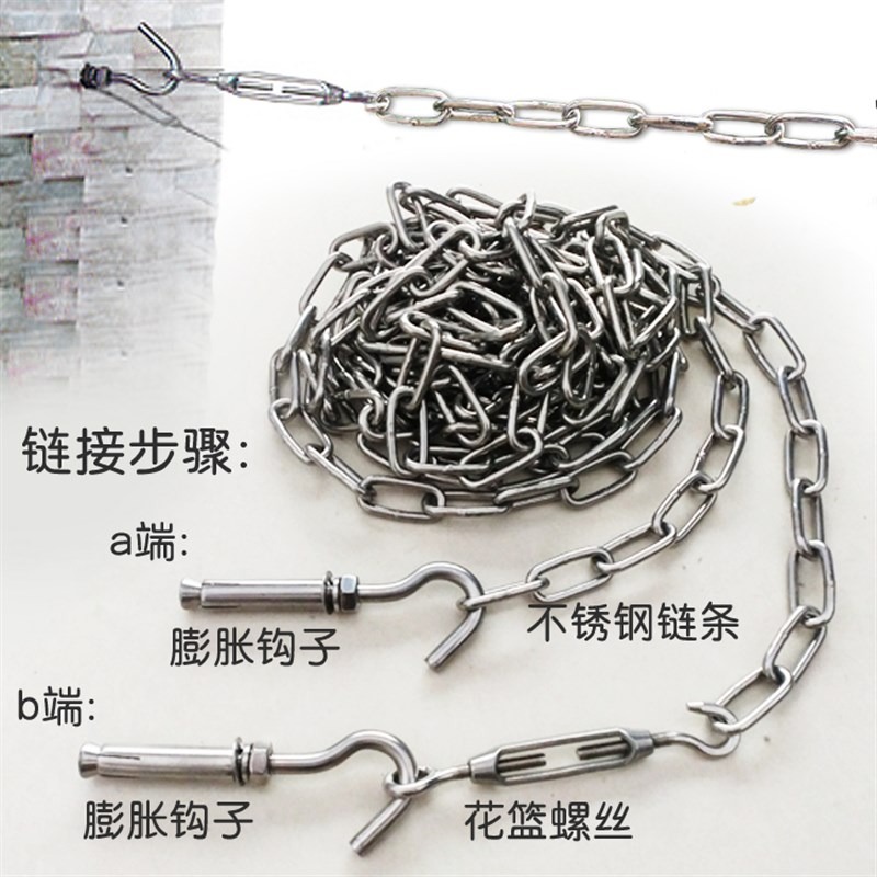 雙鉤陽臺曬被曬衣繩鏈鋼絲繩防滑不銹鋼O鏈條晾衣防風晾衣繩-細節圖3