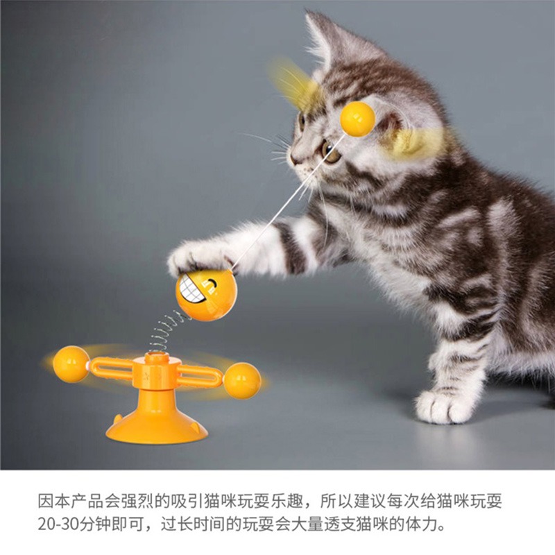 抖音同款貓玩具自嗨解悶羽毛逗貓棒貓轉盤球吸盤彈簧風車逗貓神器-細節圖3