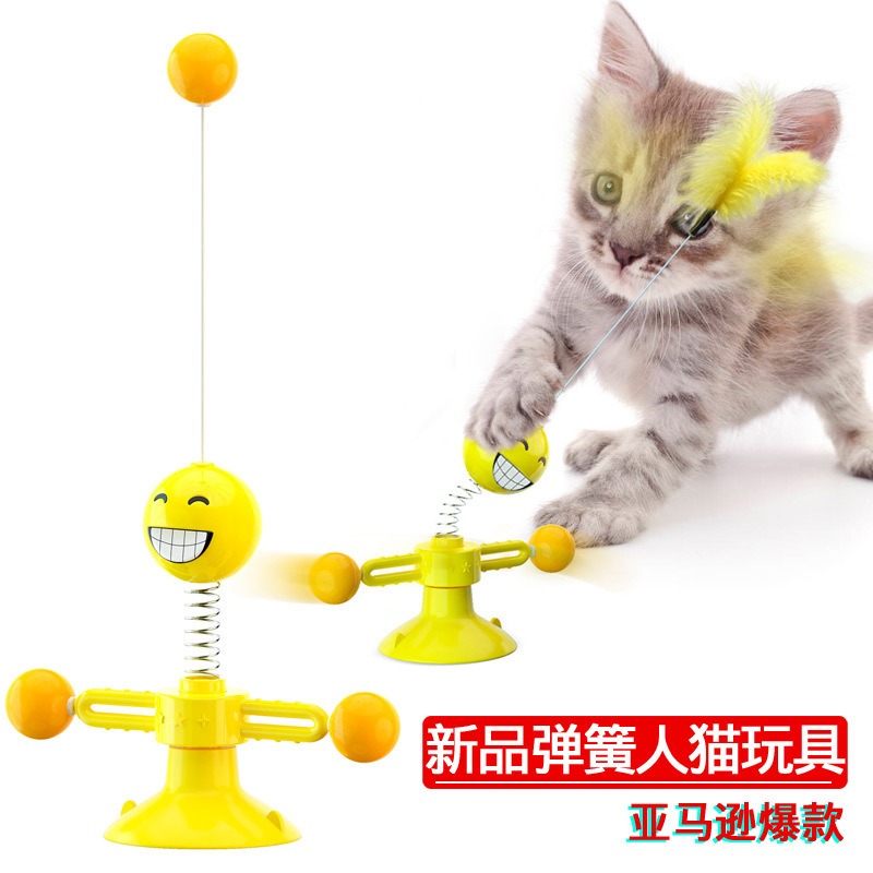 抖音同款貓玩具自嗨解悶羽毛逗貓棒貓轉盤球吸盤彈簧風車逗貓神器-細節圖4