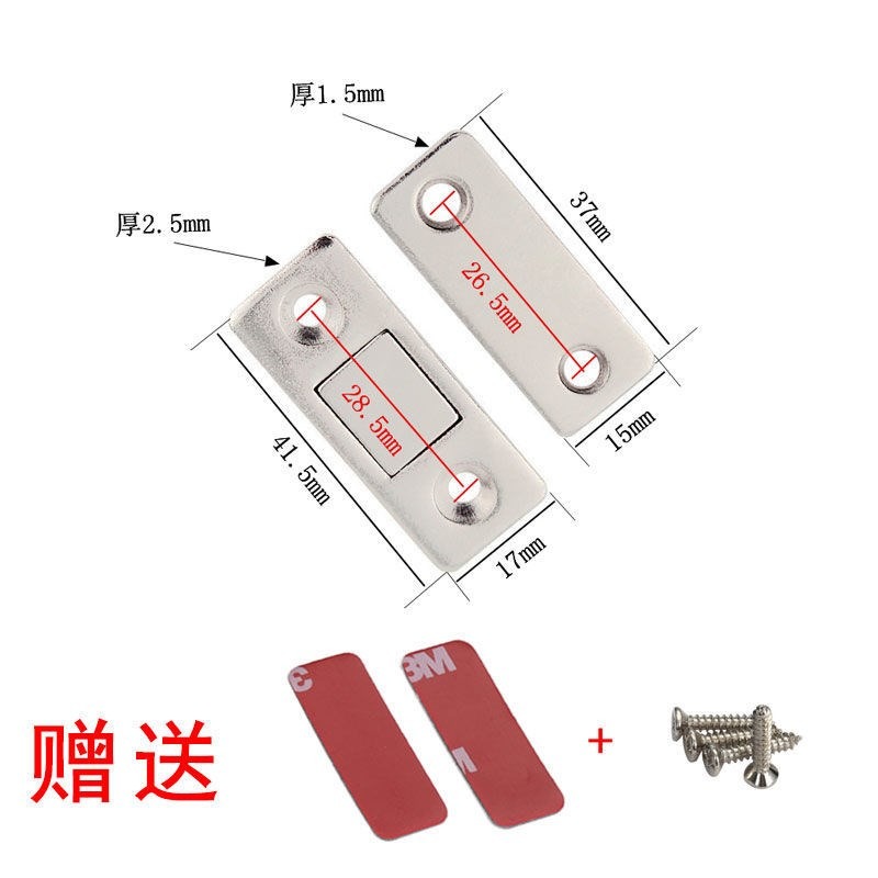 櫃門磁吸衣櫃門吸門碰強力不銹鋼磁鐵吸合櫃子碰珠鎖扣櫥櫃門配件-細節圖2