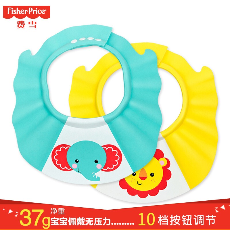 費雪寶寶洗頭帽小孩兒童防水護耳羽毛嬰兒幼兒洗澡沐浴帽子神器-細節圖3