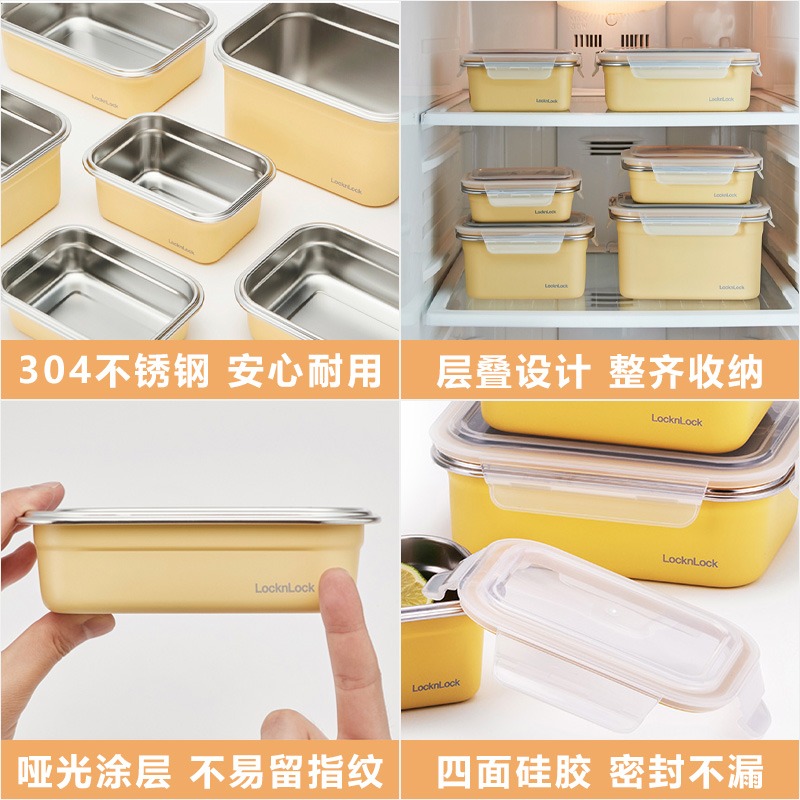 樂扣樂扣冰箱收納盒不銹鋼收納食品級保鮮盒水果便當盒廚房專用-細節圖4