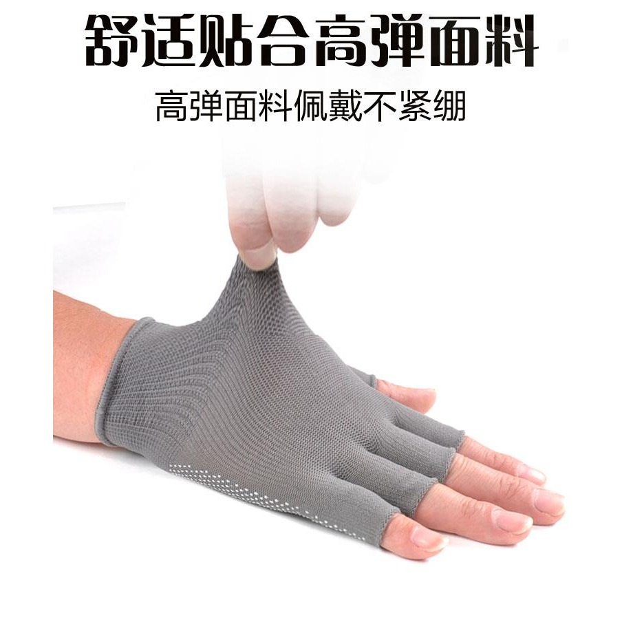 打羽毛球專用手套男騎行夏季半指防曬開車漏指釣魚健身運動防滑女-細節圖4