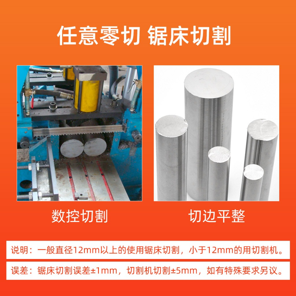 直徑40mm-50mm 304不銹鋼圓棒光圓直條實心棒圓鋼光元可任意零切-細節圖3