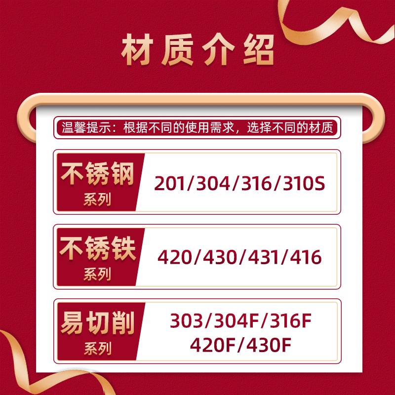 直徑40mm-50mm 304不銹鋼圓棒光圓直條實心棒圓鋼光元可任意零切-細節圖4