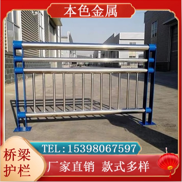 橋梁護欄鋁合金燈光護欄不銹鋼復合管欄桿河道景觀圍欄廠家直銷款-細節圖3
