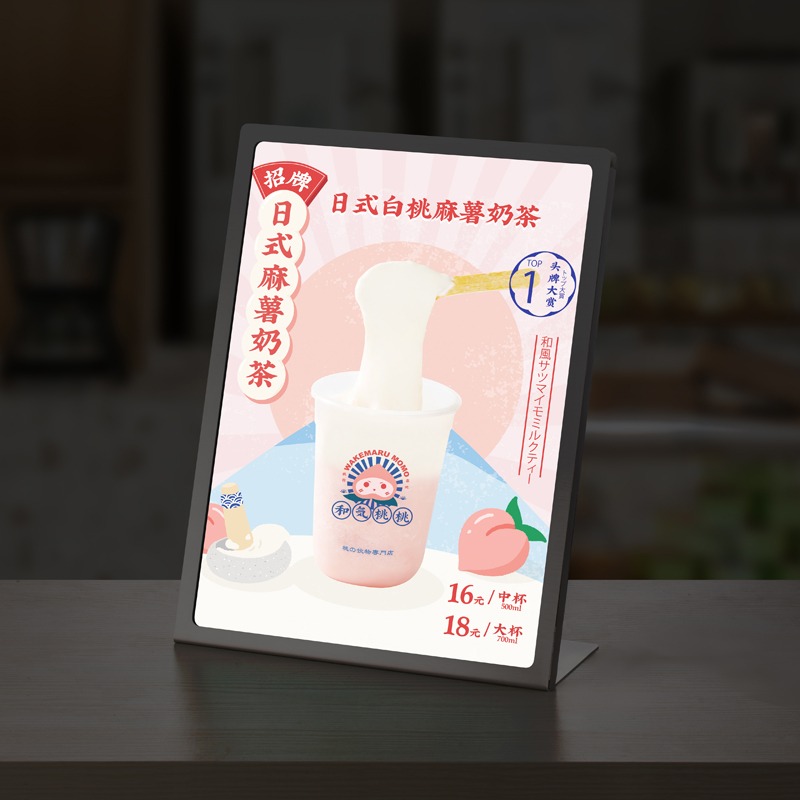 不銹鋼led發光臺卡菜單展示牌奶茶店燈箱桌面立式點餐牌a4廣告牌-細節圖4