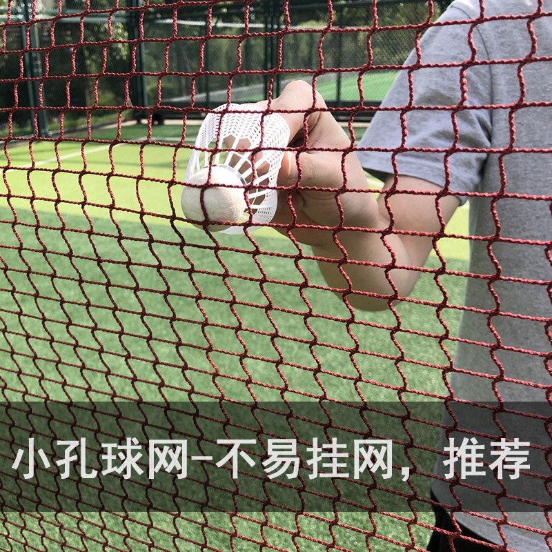 伸縮場地可折疊網套架子室內外雙人羽毛球網公園移動式網球網攔。-細節圖4