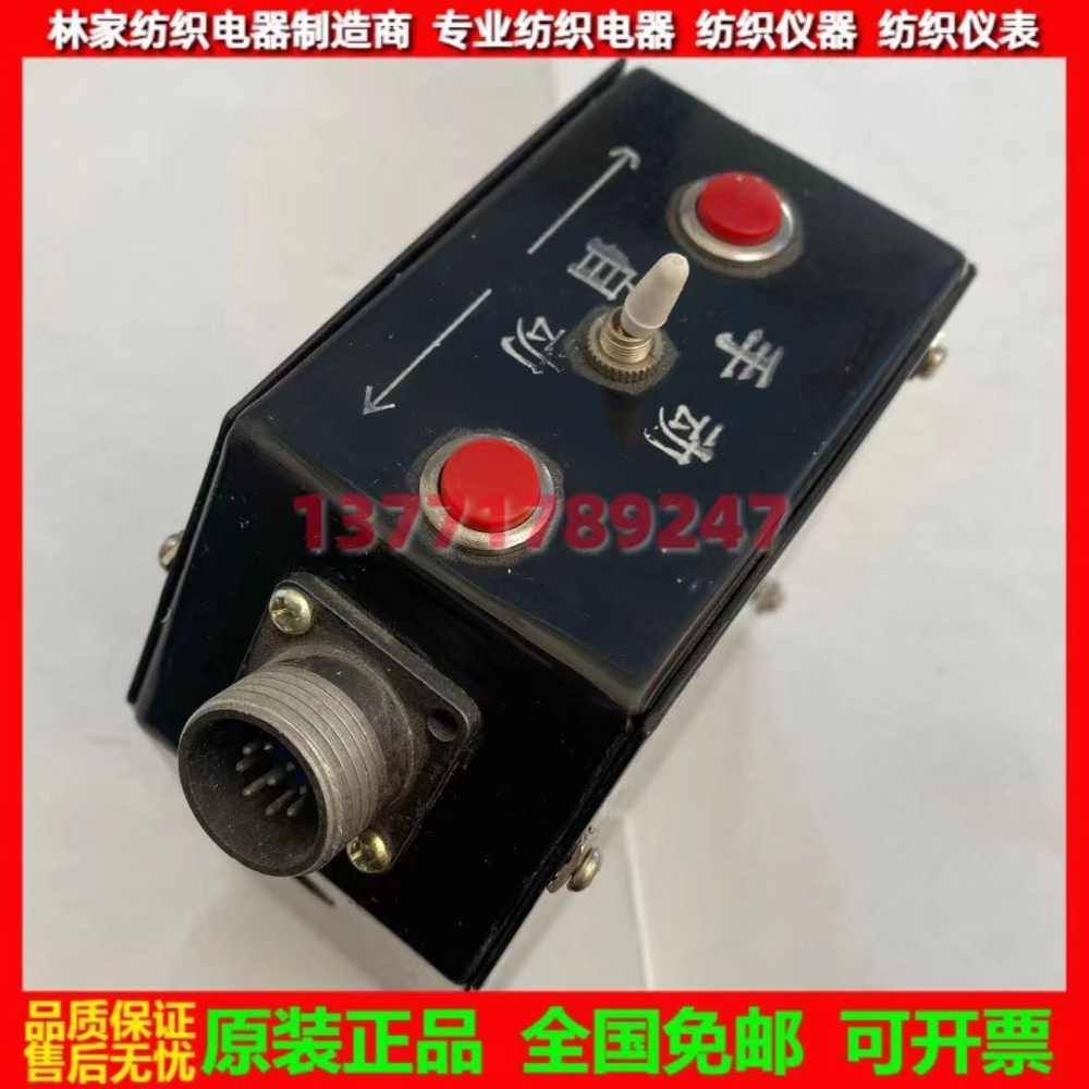 志盛電器UA-3型光電自動探邊器 擋漿探頭 直射探頭不銹鋼探頭鏡頭-細節圖3