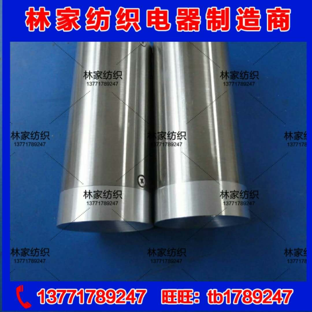志盛電器UA-3型光電自動探邊器 擋漿探頭 直射探頭不銹鋼探頭鏡頭-細節圖4