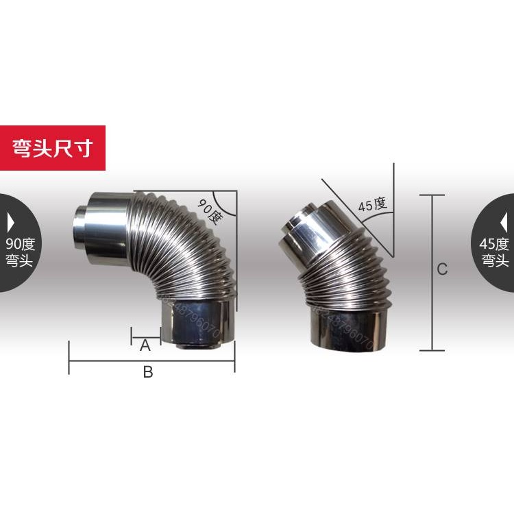 燃氣壁掛爐採暖平衡機式熱水器雙層不銹鋼排煙管排氣管風管道煙筒-細節圖4